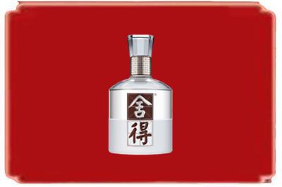 定西烟酒回收舍得.jpg